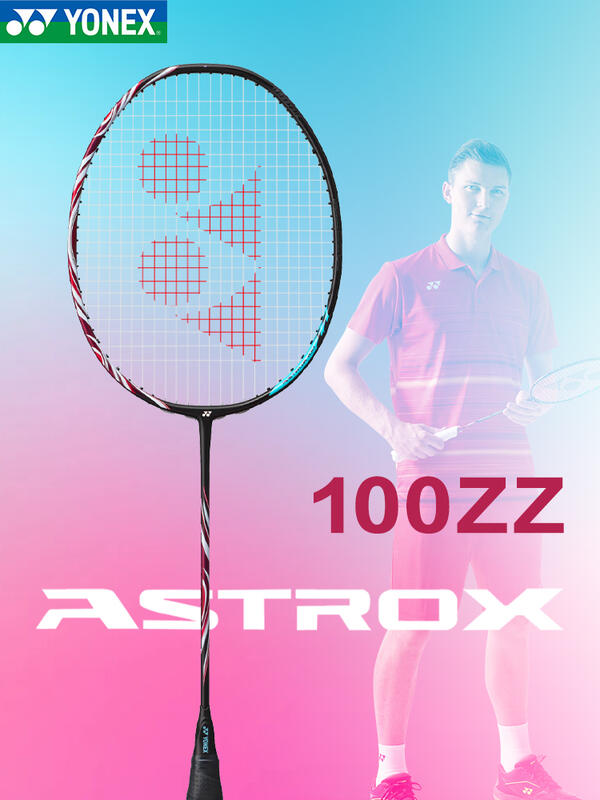 兩隻免運AX100zz羽毛球拍YONEX 天斧100ZZ羽球拍新配色古紅進攻天斧球拍