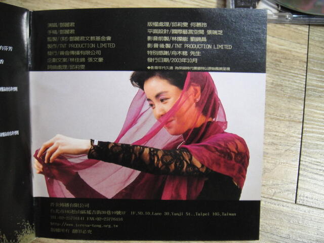 テレサ・テン 鄧麗君／ 酒紅色的記憶 十年日曲精選 ／2CD＋VCD3枚揃 テレサ・テン 鄧麗君／ 酒紅色的記憶 十年日曲精選 ／2CD＋VCD3枚揃 6/