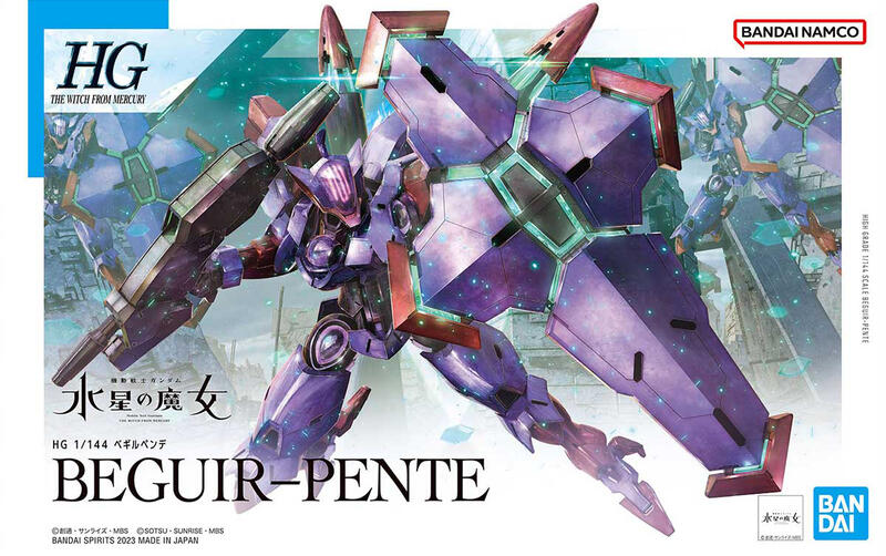 【鋼普拉】現貨 BANDAI 機動戰士鋼彈 水星的魔女 HG 1/144 #12 BEGUIR-PENTE 五號審判者