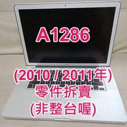 2011 macbook pro - 人氣推薦- 2023年10月| 露天市集