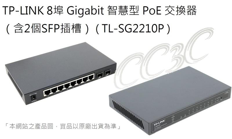=!CC3C!=TP-LINK 8埠 Gigabit 智慧型 PoE 交換器 含2個SFP插槽( TL-SG2210P)