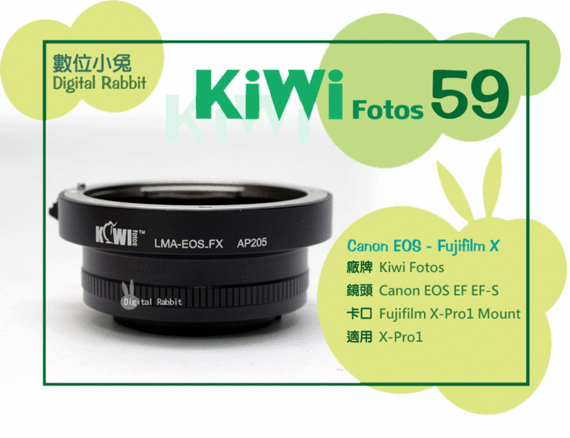 數位小兔【Kiwifotos KW59 轉接環】Canon EOS EF EF-s 轉 Fujifilm X-PRO1 FX X 另有 Leica R M42 Nikon OM T-Mount
