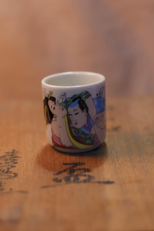 日本茶杯(京都市集帶回收藏）