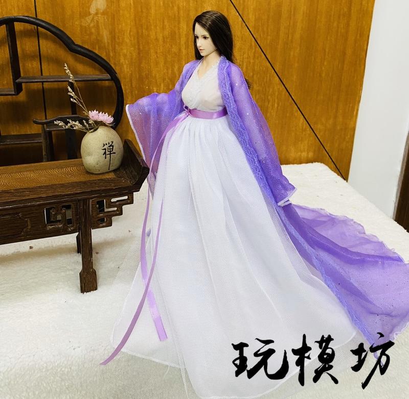 【現貨AD-002】1/6 ( 紫白色 ) 古代 中國 漢服 禮服 PHICEN大胸 可穿 模型