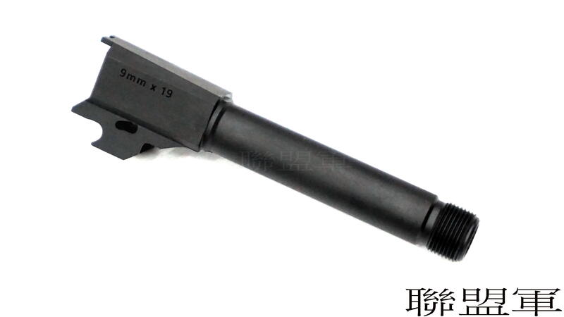 【聯盟軍 生存遊戲專賣店】UShot for VFC P320 M18 / XCARRY 鋼製戰術螺牙外管