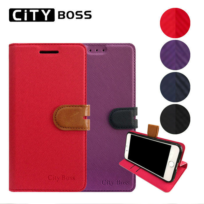 CITY BOSS 繽紛 撞色混搭 6.5吋 三星 A51 可站立 手機套 磁扣皮套/保護套