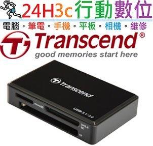 Transcend 創見 多合1讀卡機USB 3.1 UHS-II SDXC/SDHC TS-RDF9 TS-RDF9K