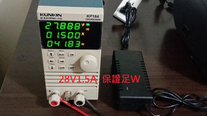 小小電工 保證台製 28V 1.5A 保證足W  附影片  變壓器 電源供應器