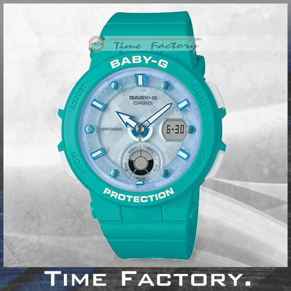 【時間工廠】全新 CASIO BABY-G 海之風情概念 霓虹潮流腕表 BGA-250-2