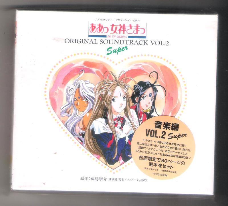 日本音樂CD"女神事務所音樂篇2"初版全新品