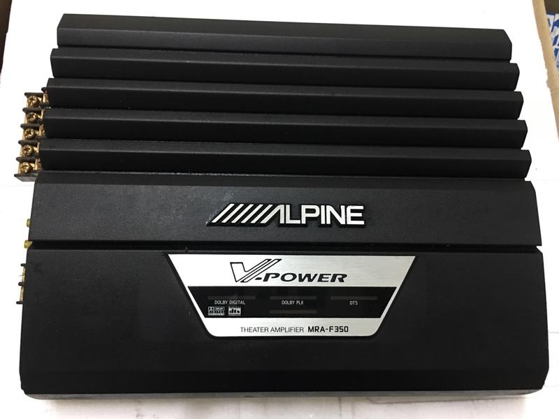 ALPINE 擴大器 MRA-F350 DTS 5.1聲道 光纖