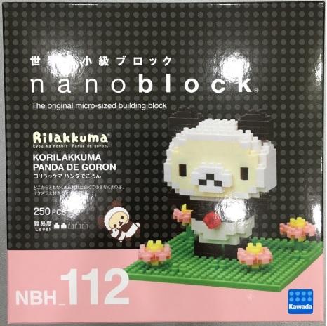 Kawada Nanoblock 日本河田積木 Rilakkuma PANDA 熊貓牛奶熊 NBH-112