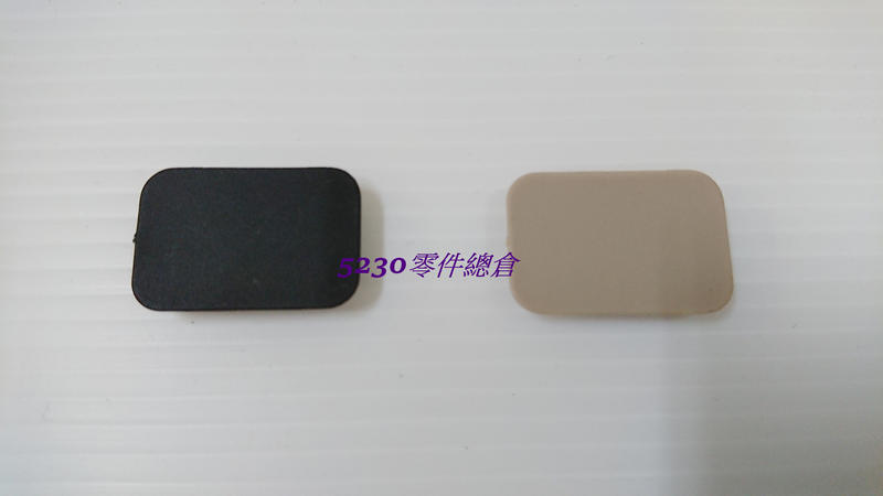 中華三菱原廠 LANCER 01-07 扶手蓋螺絲蓋