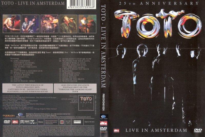 托托合唱團 阿姆斯特丹演唱會 ToTo Live In Amsterdam DVD