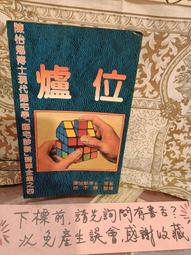 陳怡魁- 人氣推薦- 2026年9月| 露天市集