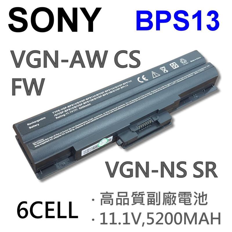 SONY BPS13 6芯 日系電芯 電池 VPCS115EC VPCS116FW VPCS117GG