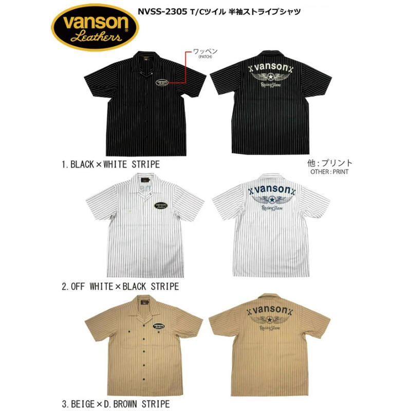 -開關倉庫-日本 VANSON 短袖襯衫 NVSS-2305