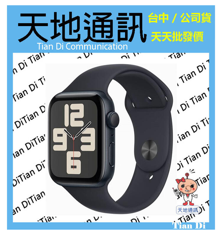 《天地通訊》【可寄送】蘋果Apple Watch SE 2023 SE2 GPS 44mm 鋁金屬 運動型錶帶 全新供應