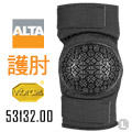 AltaCONTOUR360-AltaGrip護 肘/黑 Cordura尼龍面料耐用設計的護 肘