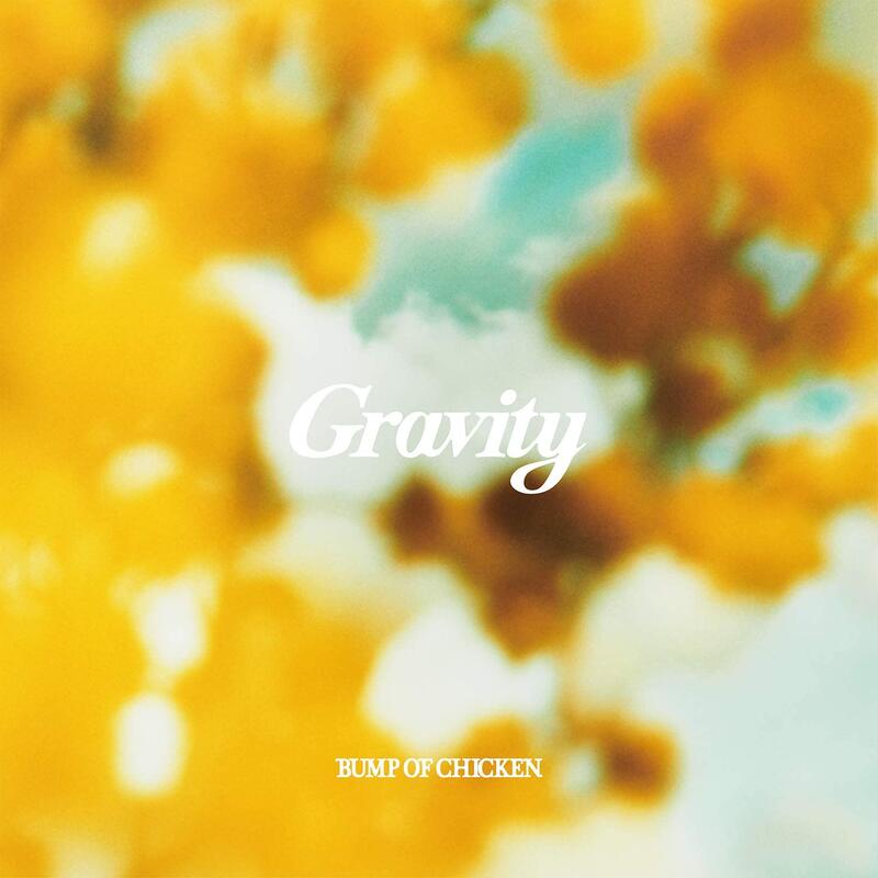 代訂)4988061896892 BUMP OF CHICKEN「Gravity / アカシア」Gravity盤