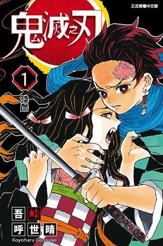 TAAZE讀冊生活