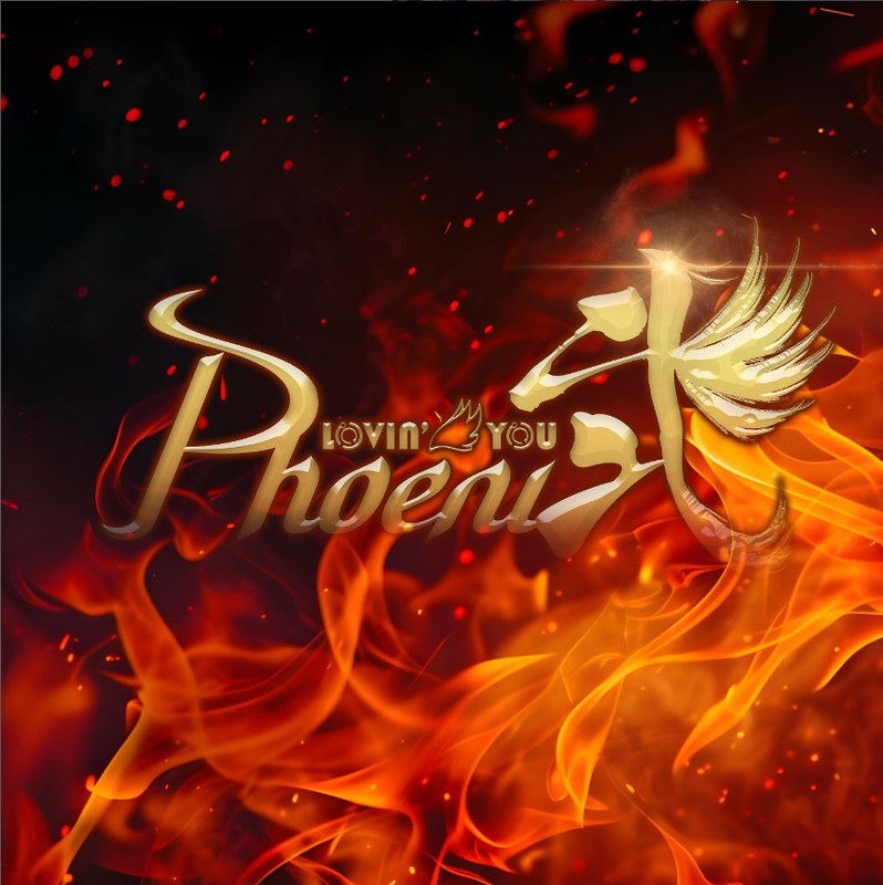 Lovin' you Phoenix弐 新品未開封1ボックス シュリンク付き Lovin' you