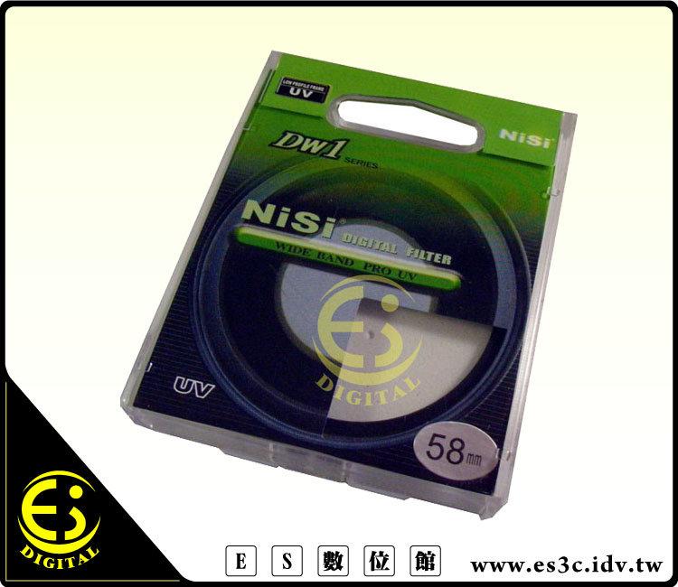 ES數位館 NiSi 專業級 超薄框 UV 保護鏡 77mm 配合超薄NiSi CPL偏光鏡 減少暗角