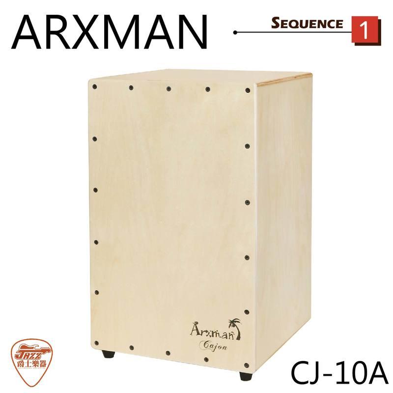 【爵士樂器】原廠公司貨保固免運 ARXMAN CJ-10A 木箱鼓 附鼓袋/坐墊