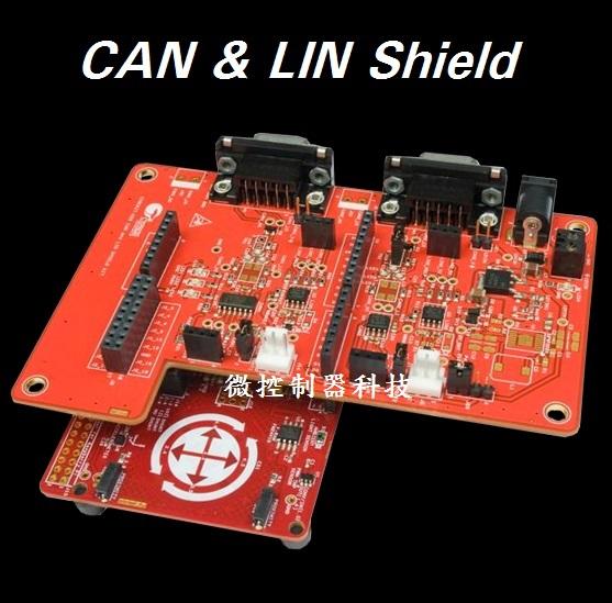 【微控制器科技】含稅附發票、 美國原裝 CY8CKIT-026 CAN & LIN Shield Kit、Arduino