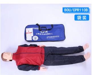 《宇煌精品》簡易全身心肺復蘇模擬人BOU/CPR110B