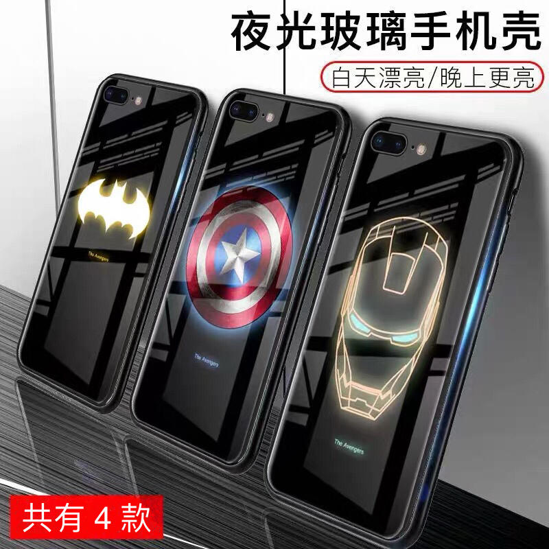 夜光漫威手機殼 蘋果iPhone11系 7/8plus X/Xs Max XR鋼鐵人 蝙蝠俠 美隊 超人 夜光手機殼