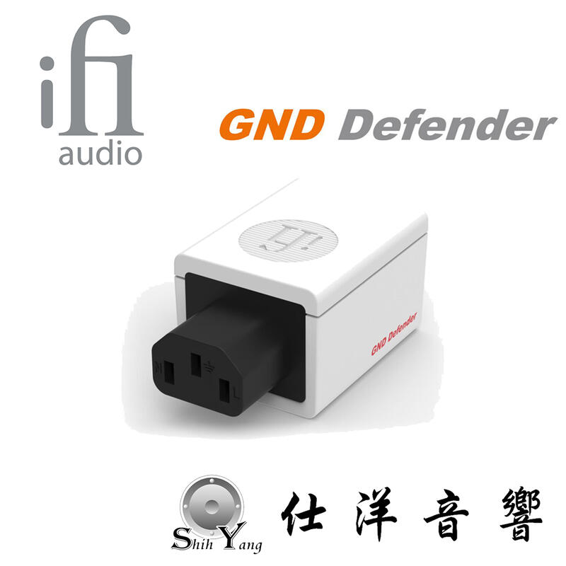 iFi Audio GND Defender 解決接地迴路噪音【鍵寧公司貨保固】