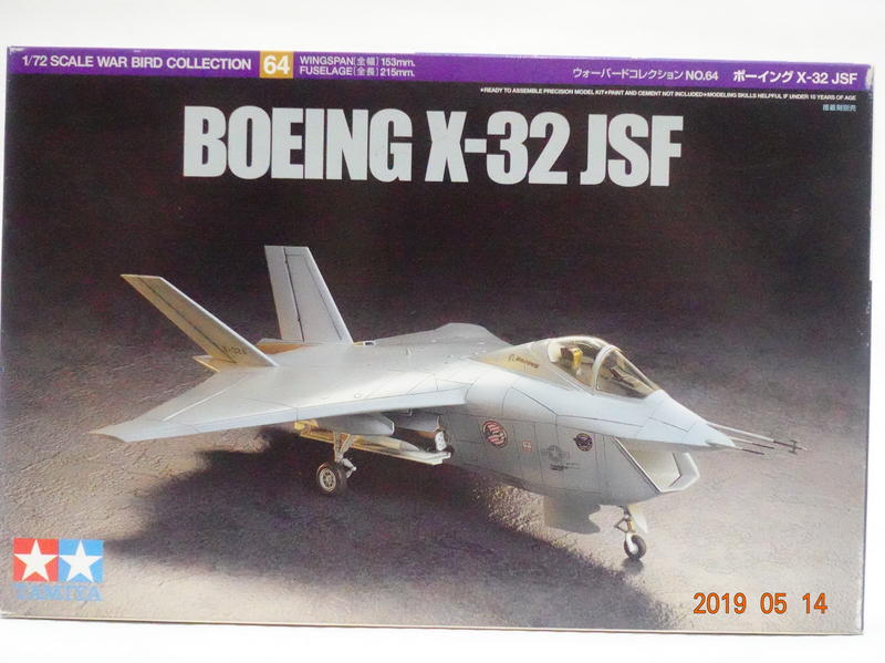缺貨【統一模型玩具店】TAMIYA《波音實驗機 BOEING X-32 JSF》1:72 # 60764