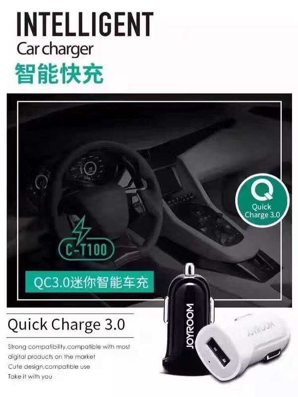 【旺旺】最新支援QC3.0快速充電 3A輸出USB車充 蘋果 手機 車用充電器 三星充電 HTC充電 快速車充 快充頭