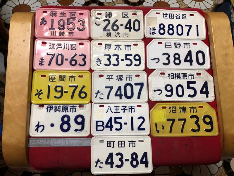 日本車牌 機車 重車 裝飾 外匯 日規 重機 稀有
