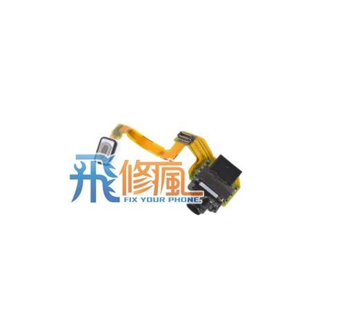 【飛修瘋】台南手機 現場維修 SONY XPERIA Z5 耳機排線 音頻排線 耳機孔 感光 距離感測