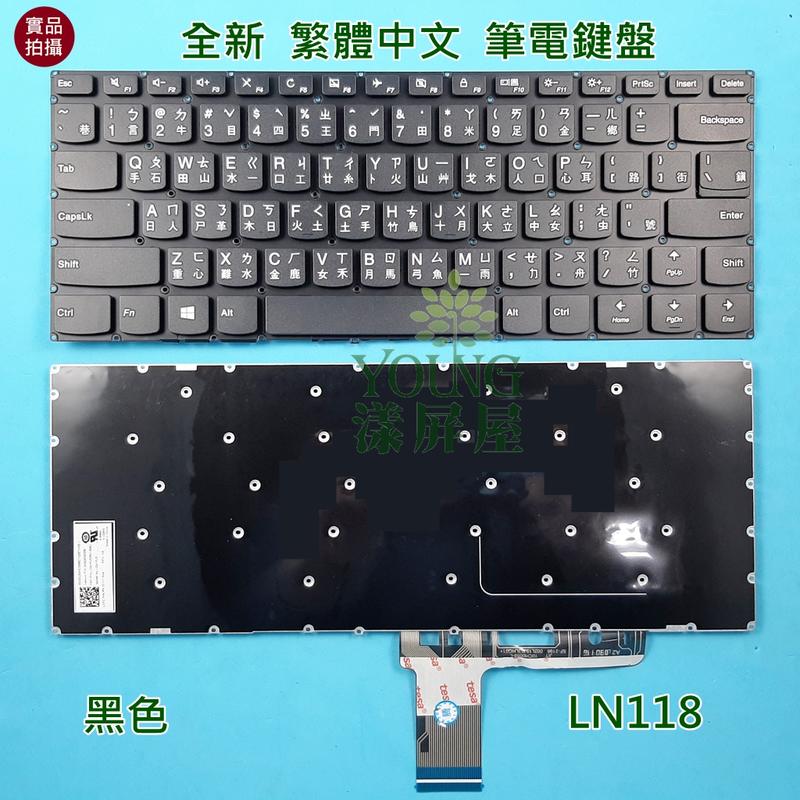 【漾屏屋】含稅 聯想 Lenovo IdeaPad 310-14 310-14ISK 全新 繁體 中文 筆電 鍵盤