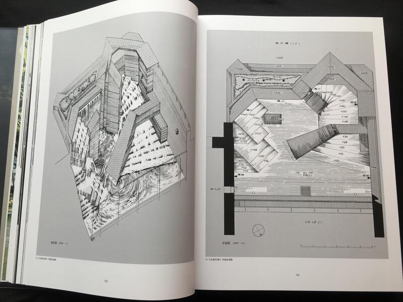 日本庭園集成中文版—《日式·庭院》（上下兩钜冊） 茶庭燈籠蹲踞坪庭數 