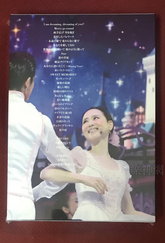 松田聖子Seiko Matsuda Concert Tour 2018 Merry-go-round 藍光Blu-ray | 露天市集|  全台最大的網路購物市集