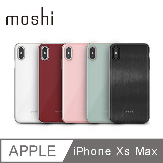 Moshi iGlaze for iPhone XS Max 6.5吋 風尚晶亮保護殼  SnapTo™
