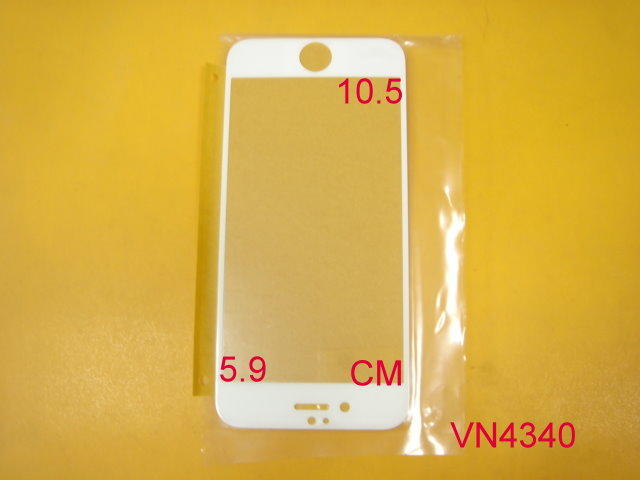 【全冠】1張20.50張500元 IPHONE 6 邊膠螢幕玻璃保護貼 螢幕保護貼 (VN4340)