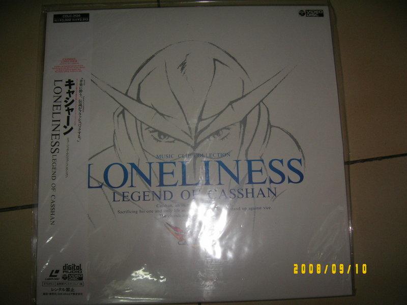 LONELINESS LEGEND OF CASSHAN 日版LD 無中文字幕