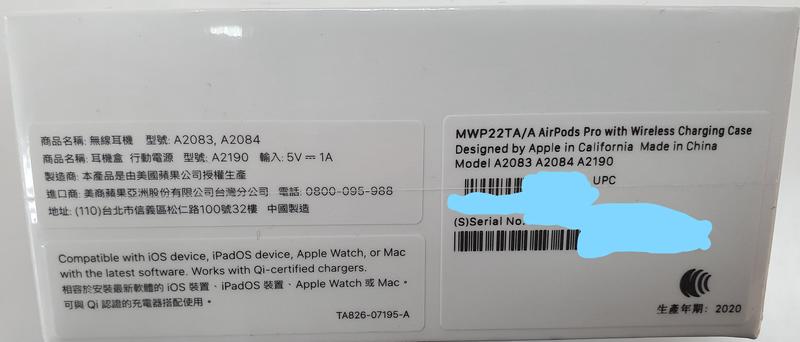 全新未拆]2020年製造蘋果Apple AirPods Pro 無線藍芽耳機-搭配無線充電