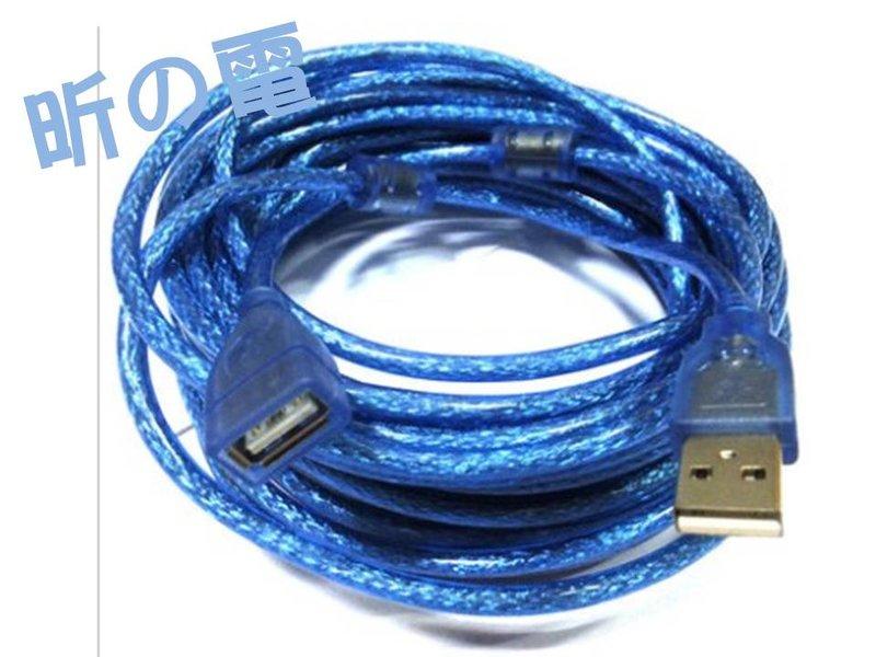 【勁昕科技】5米透明USB延長線（USB2.0) 高檔2.0USB延長線