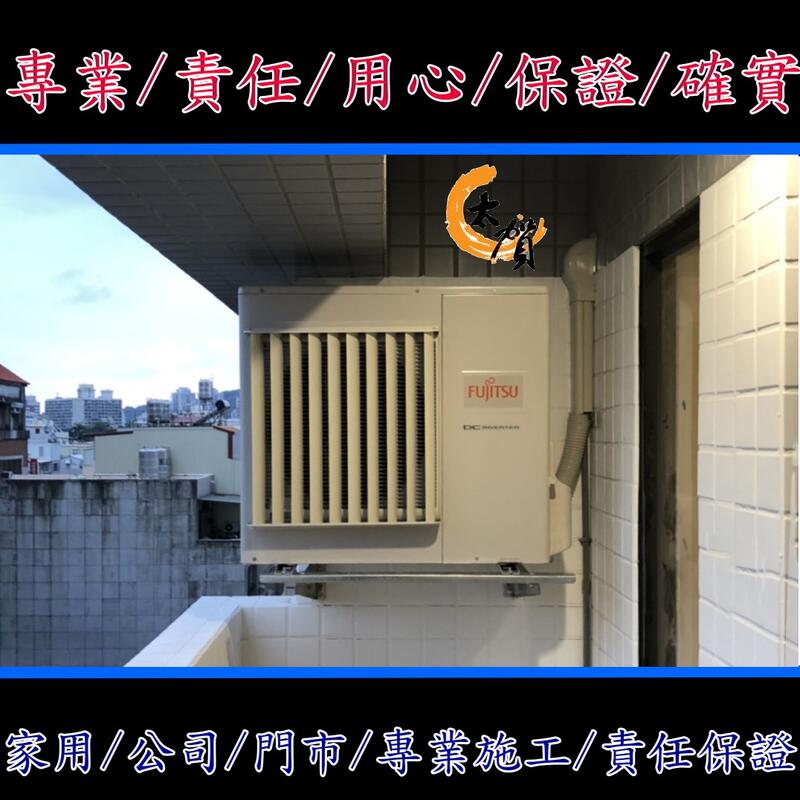 【高屏太賀】富士通變頻冷專優級系列ASCG-40CMTB能源效率1級@不含標準安裝@