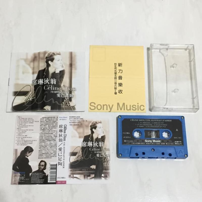 Celine Dion 1998 S'il Suffisait D'aimer Taiwan Cassette Tape
