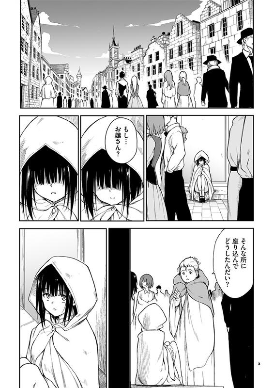[C103預約][きょくちょ局]メイド教育6没落貴族瑠璃川椿 附蜜瓜特典B2掛軸 同人誌id=2122833 露天市集 全台最大的網路購物市集