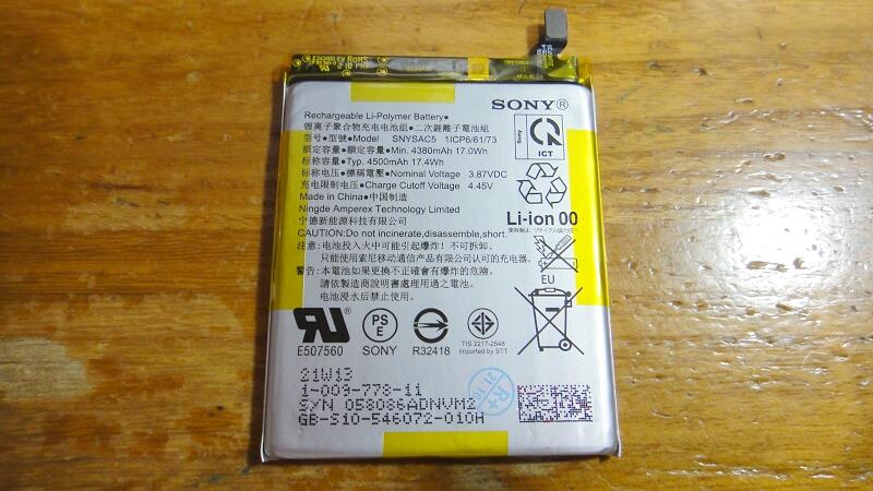 SONY Xperia 1 III 5 III 10 III 原廠電池內置電池SNYSAC5 | 露天市集 