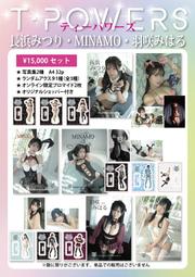 毛毛小舖--代購 長浜みつり MINAMO 羽咲みはる 限量...