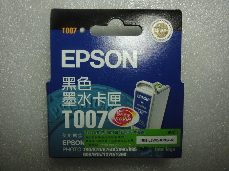 最後出清EPSON原廠全新盒裝墨水匣T007黑色.T009彩色.51649A彩色